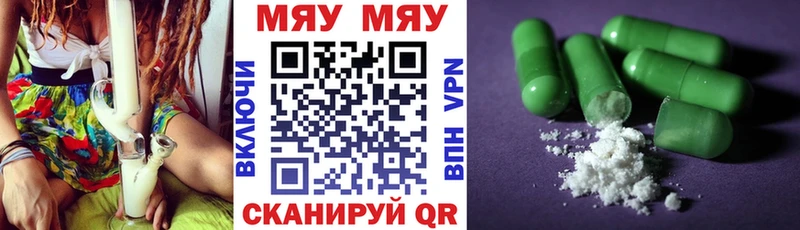 Какие есть наркотики Гороховец Гашиш КОКАИН APVP Конопля Мефедрон