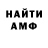 Метадон мёд Gonzo Novelist