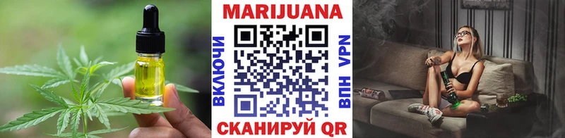 Canna-Cookies марихуана  Гороховец 