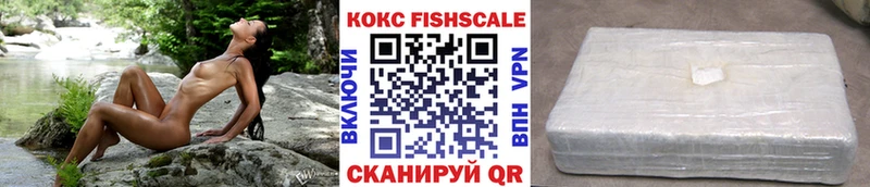 Cocaine 97%  наркота  Гороховец 
