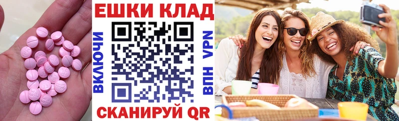 Экстази бентли  Гороховец 
