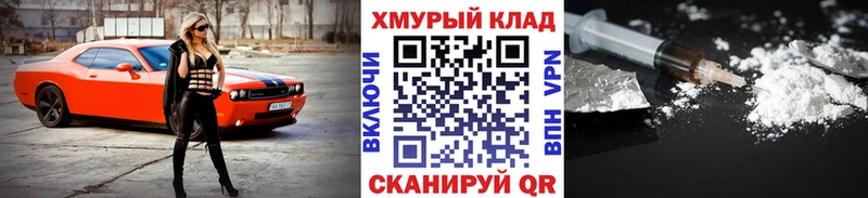 Героин герыч  Гороховец 