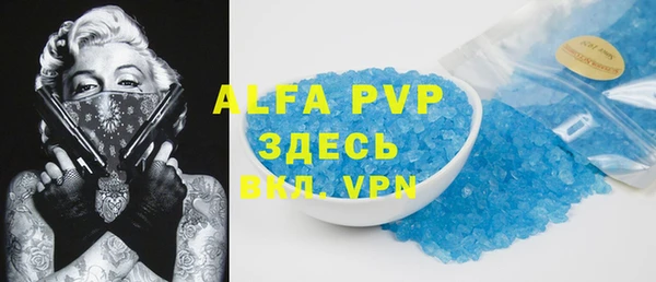 меф VHQ Белокуриха