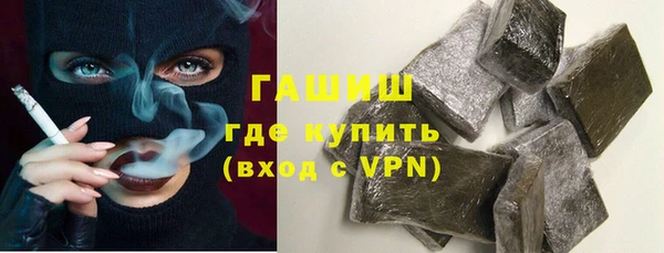 трава Белоозёрский