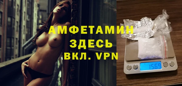 меф VHQ Белокуриха