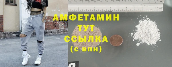 трава Белоозёрский