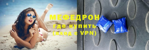 меф VHQ Белокуриха