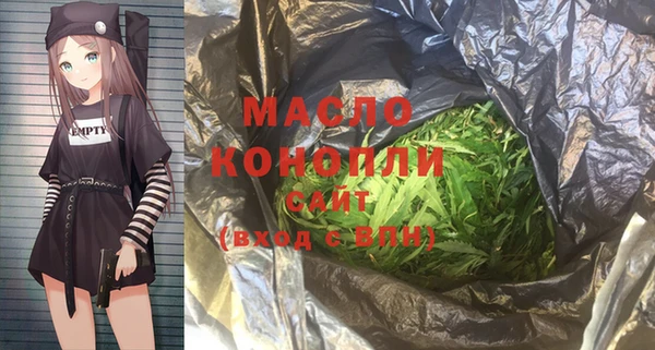 меф VHQ Белокуриха