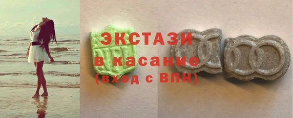 трава Белоозёрский