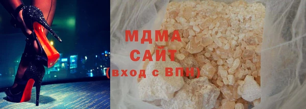 трава Белоозёрский