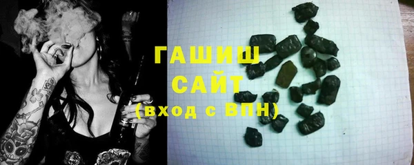 меф VHQ Белокуриха