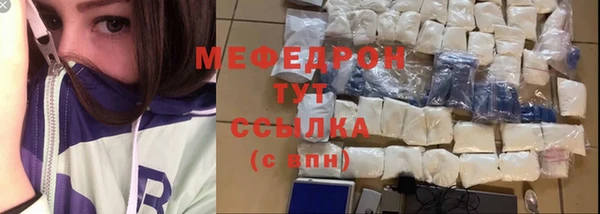 трава Белоозёрский