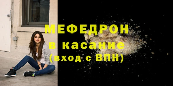 трава Белоозёрский