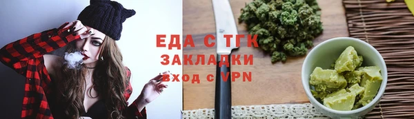 меф VHQ Белокуриха