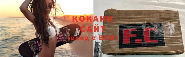 меф VHQ Белокуриха