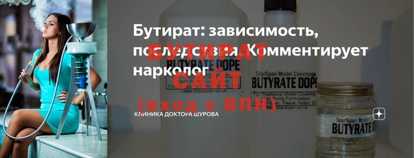 трава Белоозёрский