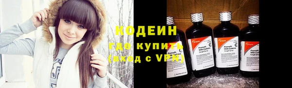 трава Белоозёрский
