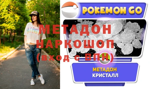 меф VHQ Белокуриха