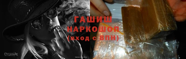 меф VHQ Белокуриха