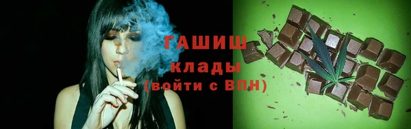 меф VHQ Белокуриха