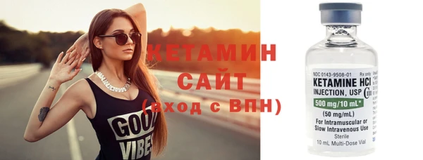 меф VHQ Белокуриха