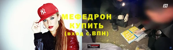 трава Белоозёрский