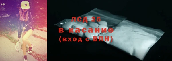 трава Белоозёрский