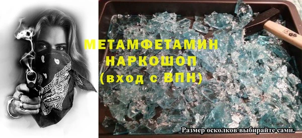 меф VHQ Белокуриха