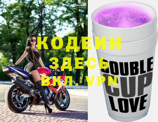 трава Белоозёрский