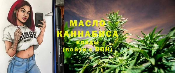 меф VHQ Белокуриха