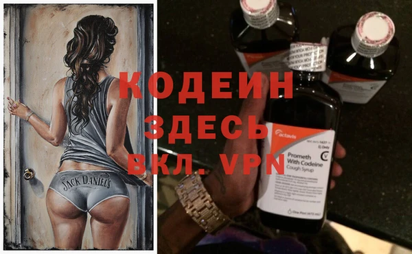 меф VHQ Белокуриха