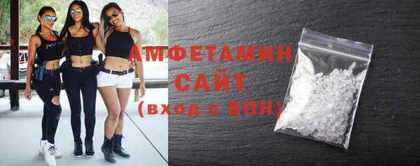 трава Белоозёрский