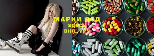 трава Белоозёрский