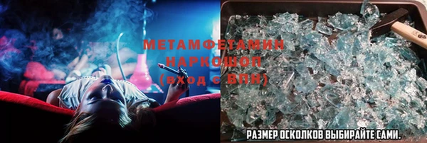 дживик Беломорск