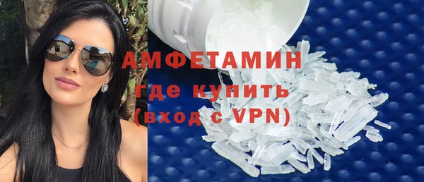 меф VHQ Белокуриха