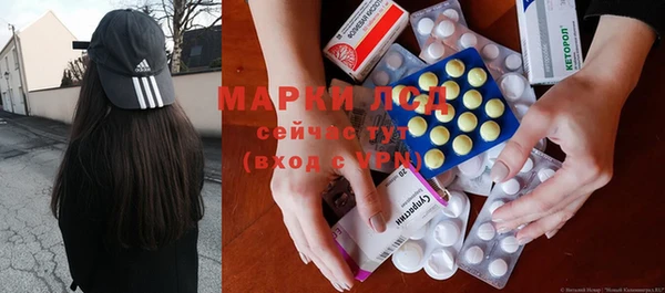 трава Белоозёрский