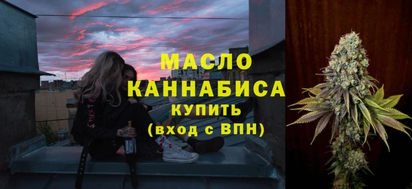 меф VHQ Белокуриха
