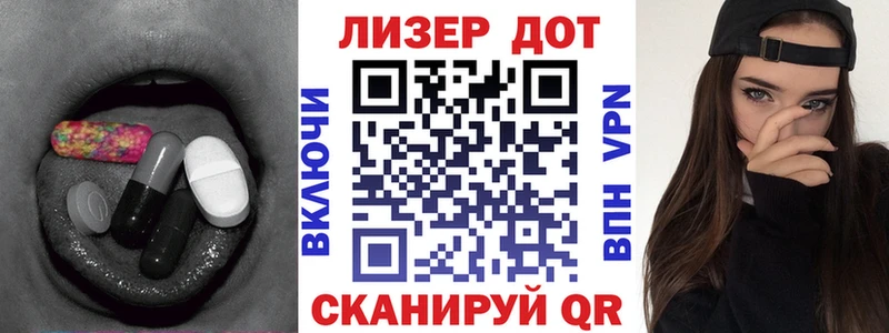 продажа наркотиков  кракен как войти  Лсд 25 экстази ecstasy  Гороховец 