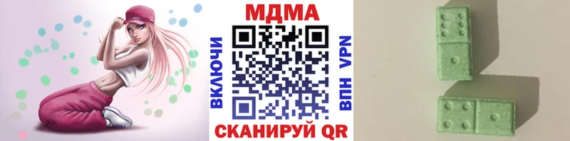 МДМА кристаллы  Гороховец 