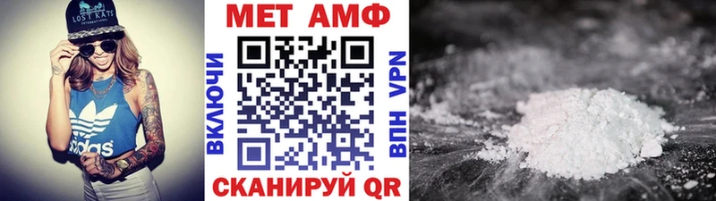как найти наркотики  Гороховец  Метамфетамин пудра 