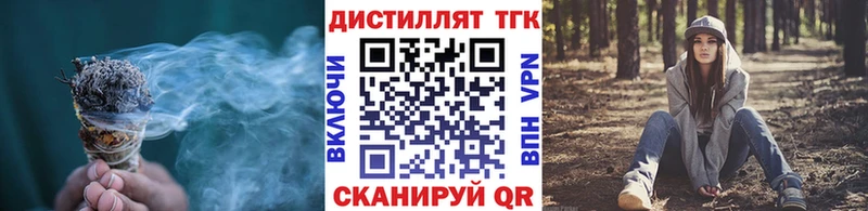 блэк спрут онион  Гороховец  Дистиллят ТГК концентрат 