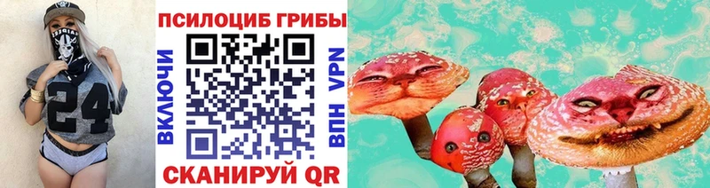 Псилоцибиновые грибы MAGIC MUSHROOMS  Гороховец 